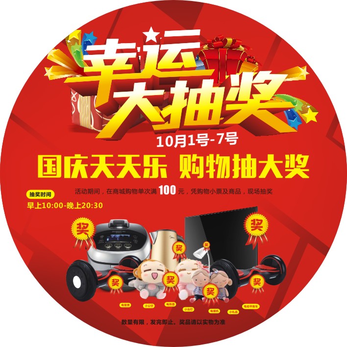 必赢亚洲·bwin(中国区)官方网站